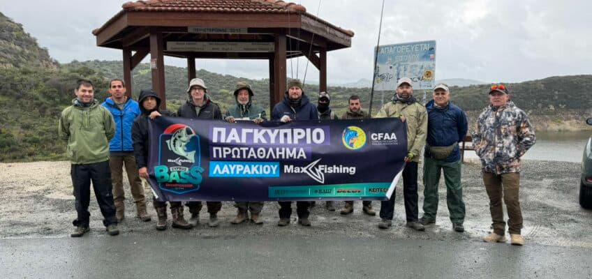 1st Competition Evretou/Kannaviou - 21&22/03/2026 preview